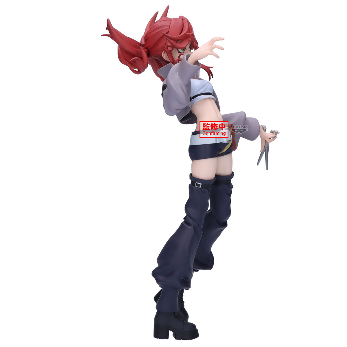 Riyo Reaper Vibration Stars Gachiakuta Figure Banpresto Bandai