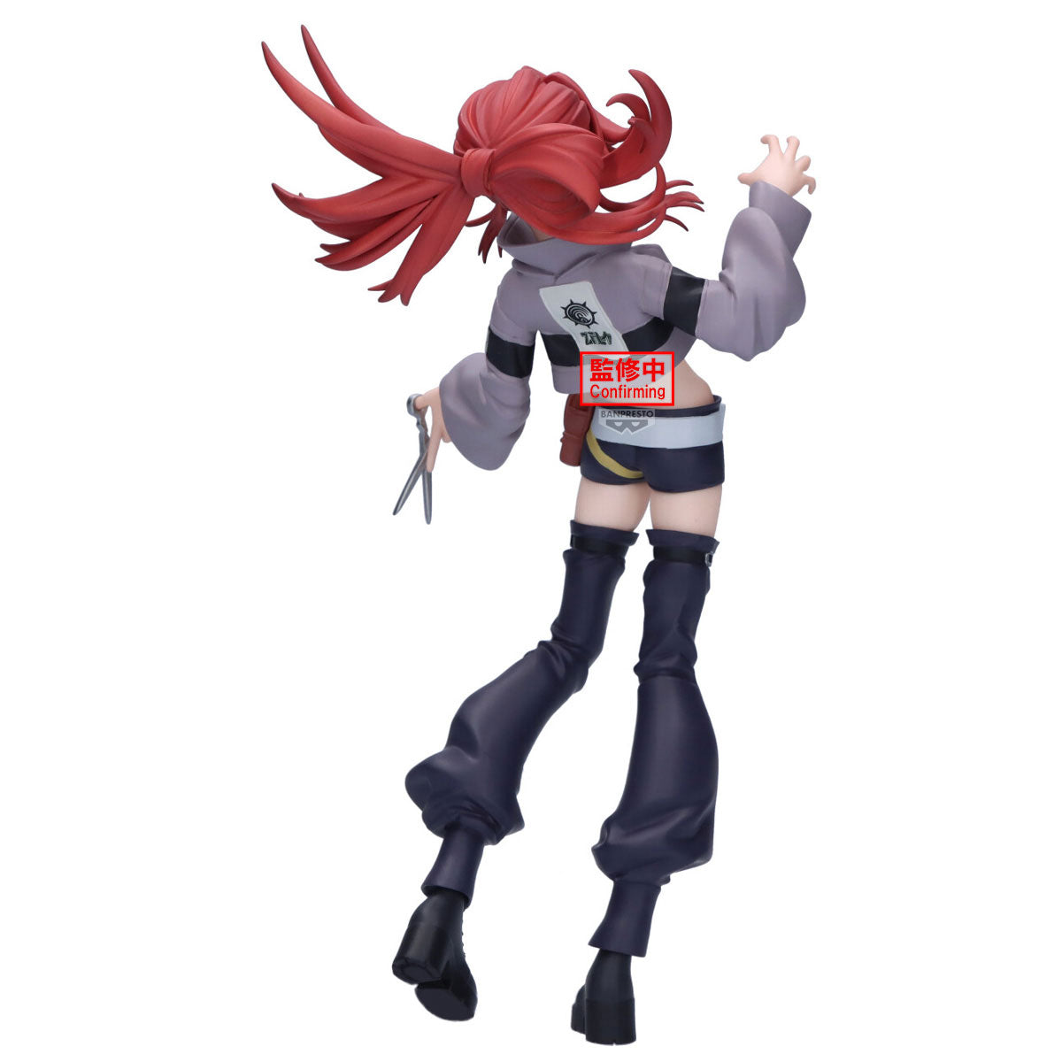 Riyo Reaper Vibration Stars Gachiakuta Figure Banpresto Bandai
