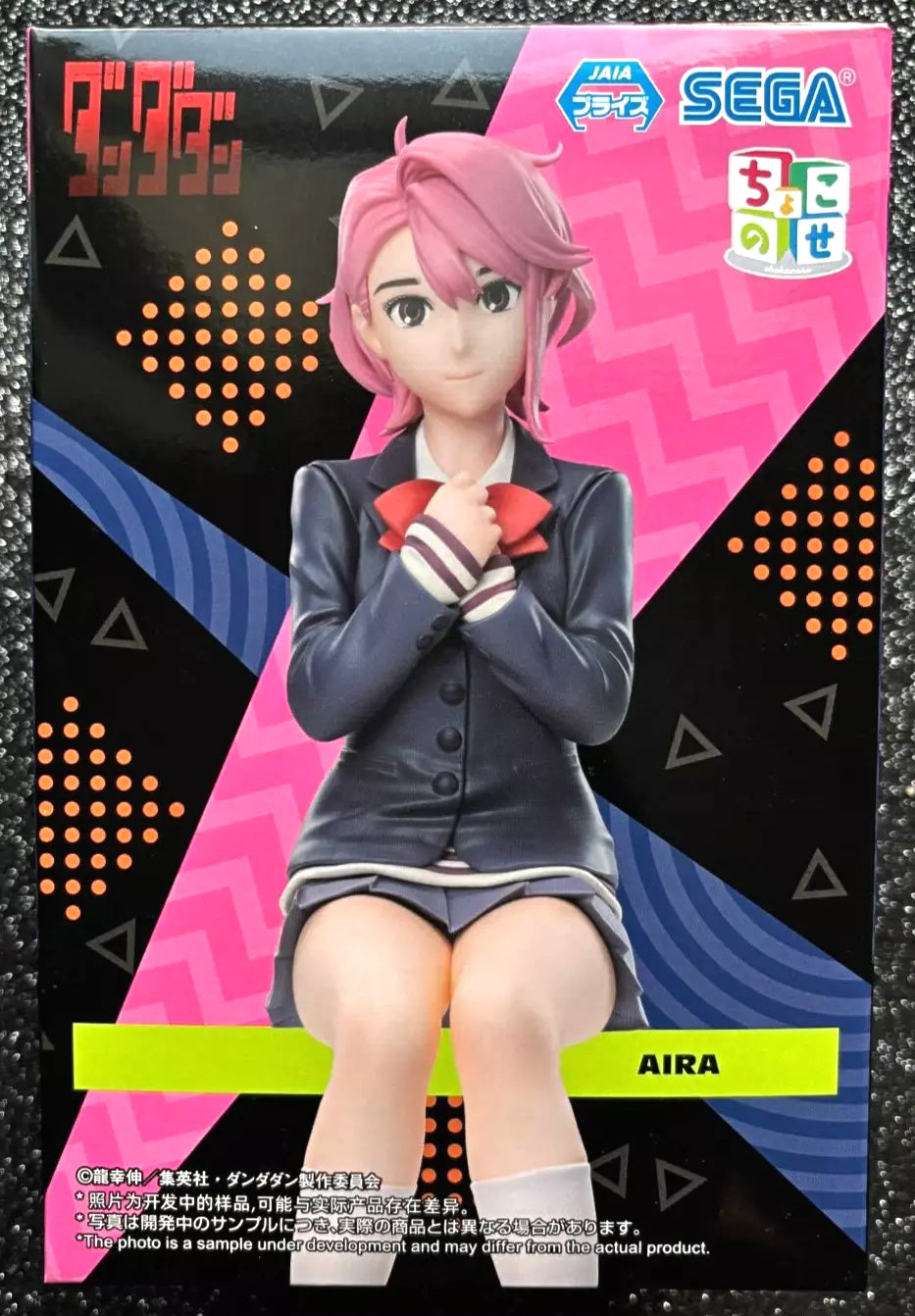 Aira Shiratori Perching Dan Da Dan Figure Sega Goods