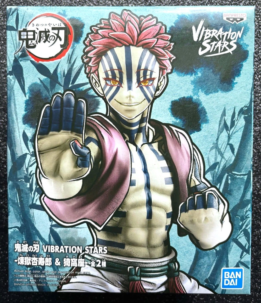 Akaza Vibration Stars Demon Slayer Figure Banpresto Bandai