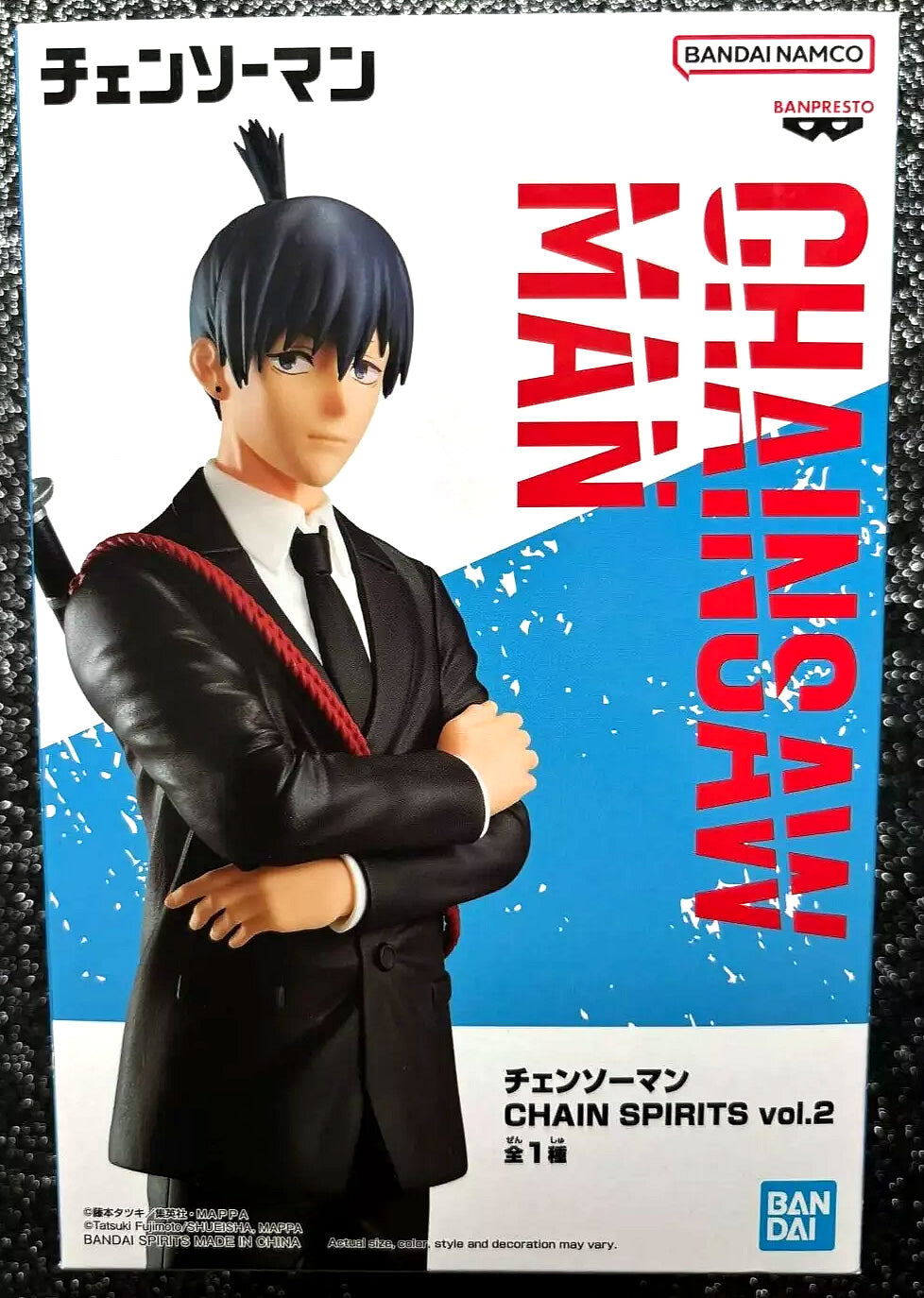 Aki Hayakawa Vol. 2 Chain Spirits Chainsaw Man Figure