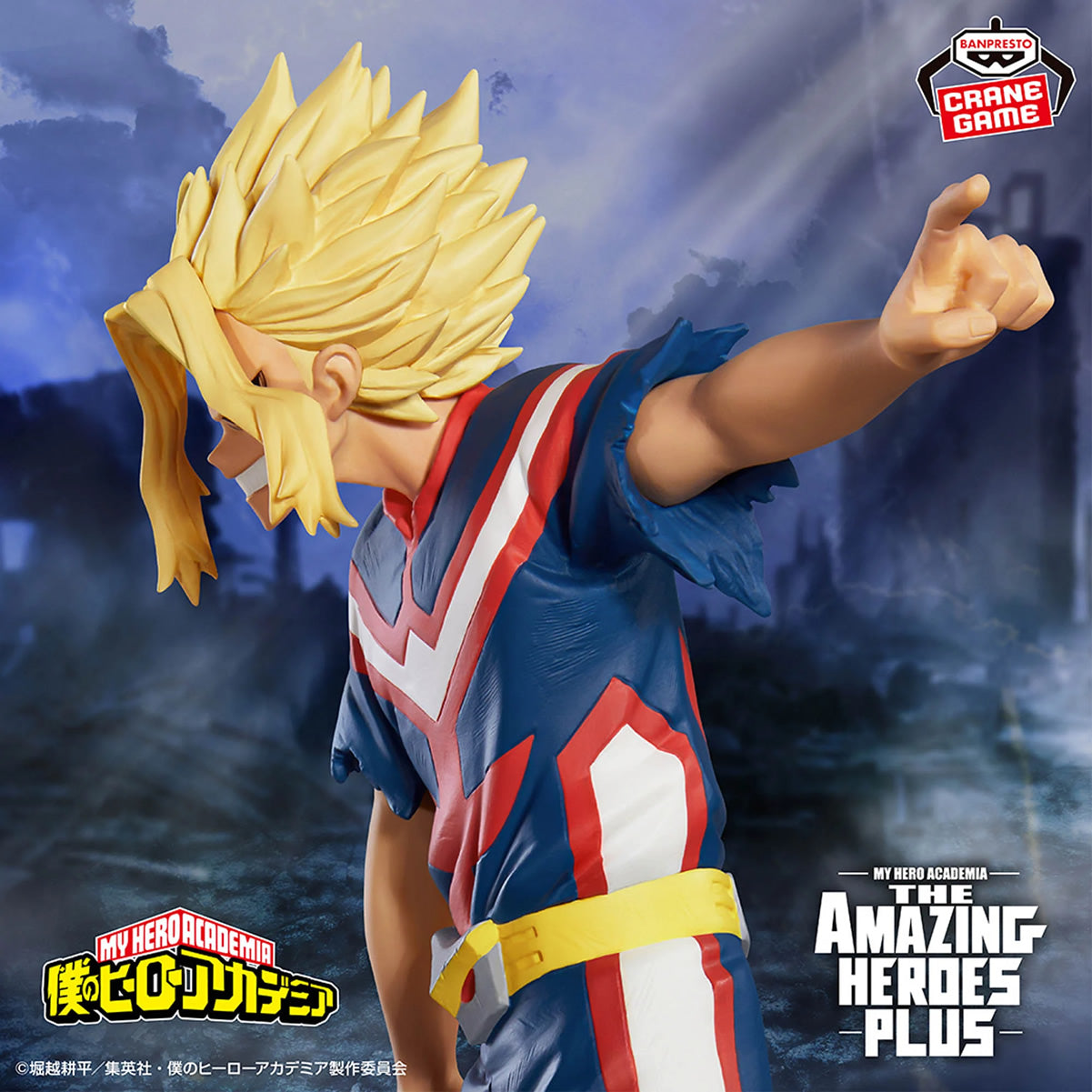 All Might True Form The Amazing Heroes Plus My Hero Academia Figure Banpresto Bandai