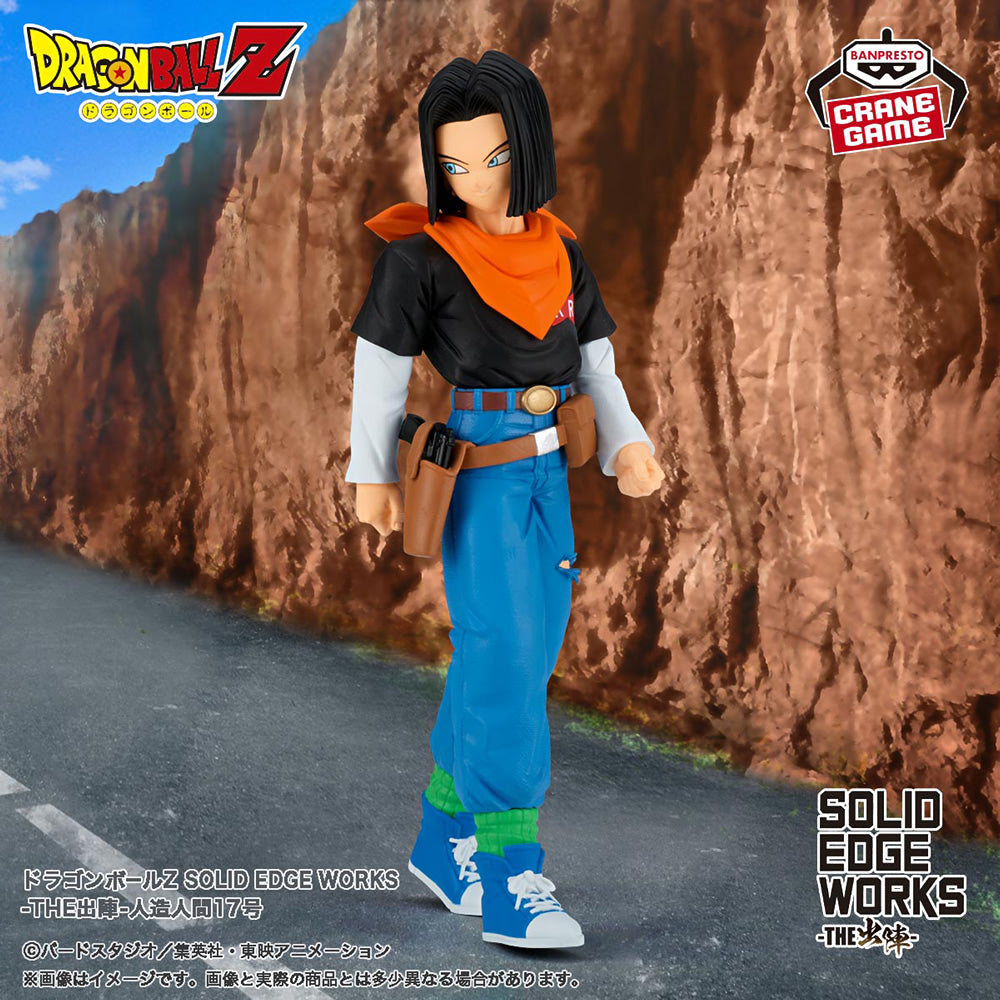 Android 17 Solid Edge Works Dragon Ball Z Figure Banpresto Bandai