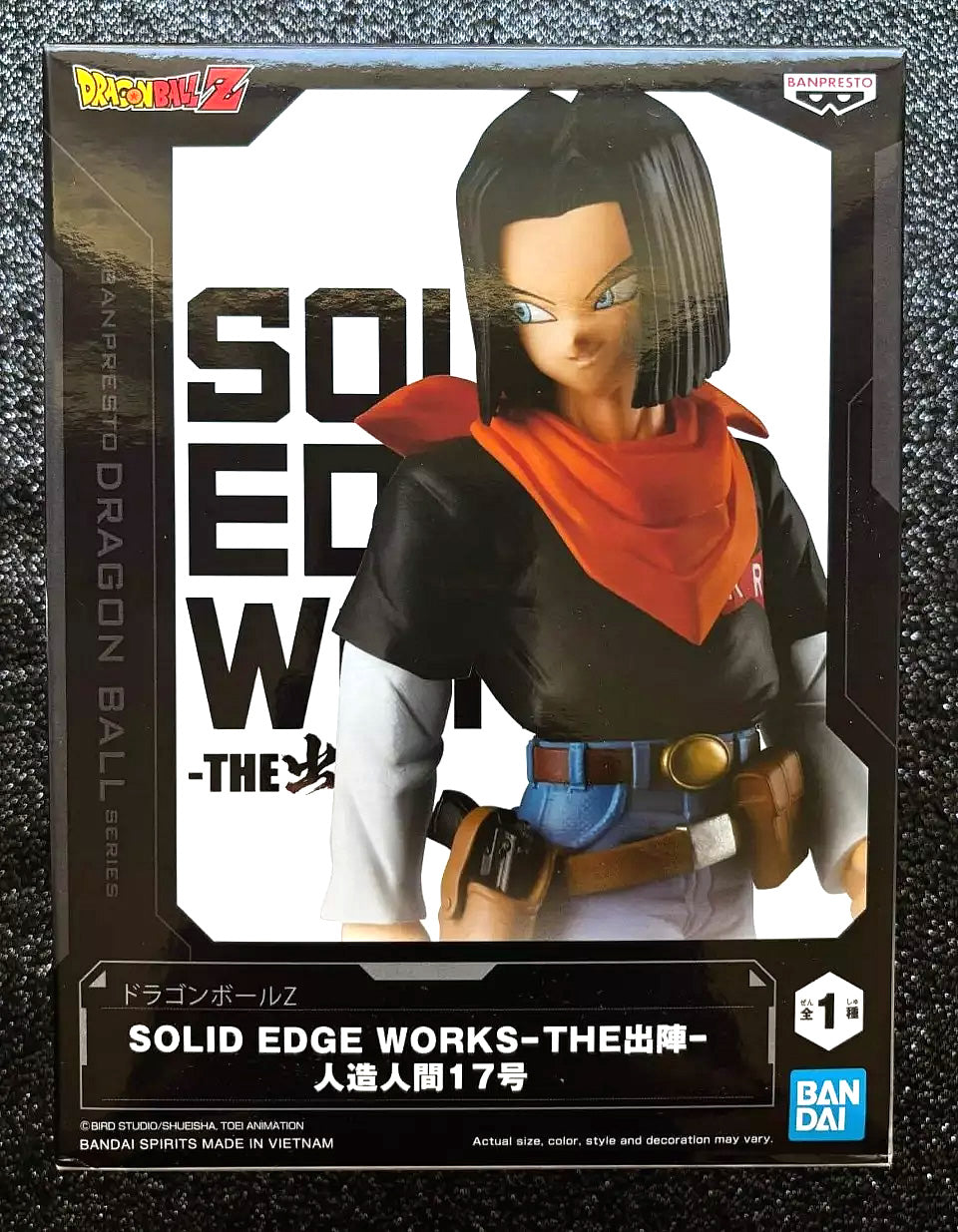 Android 17 Solid Edge Works Dragon Ball Z Figure Banpresto Bandai