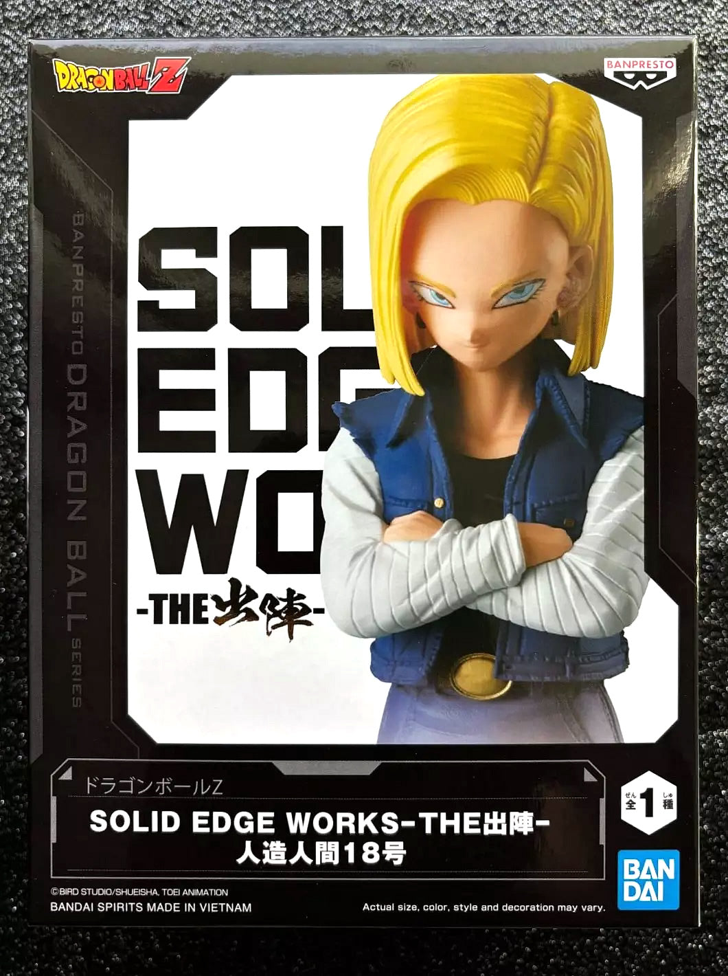 Android 18 Solid Edge Works Dragon Ball Z Figure Banpresto Bandai