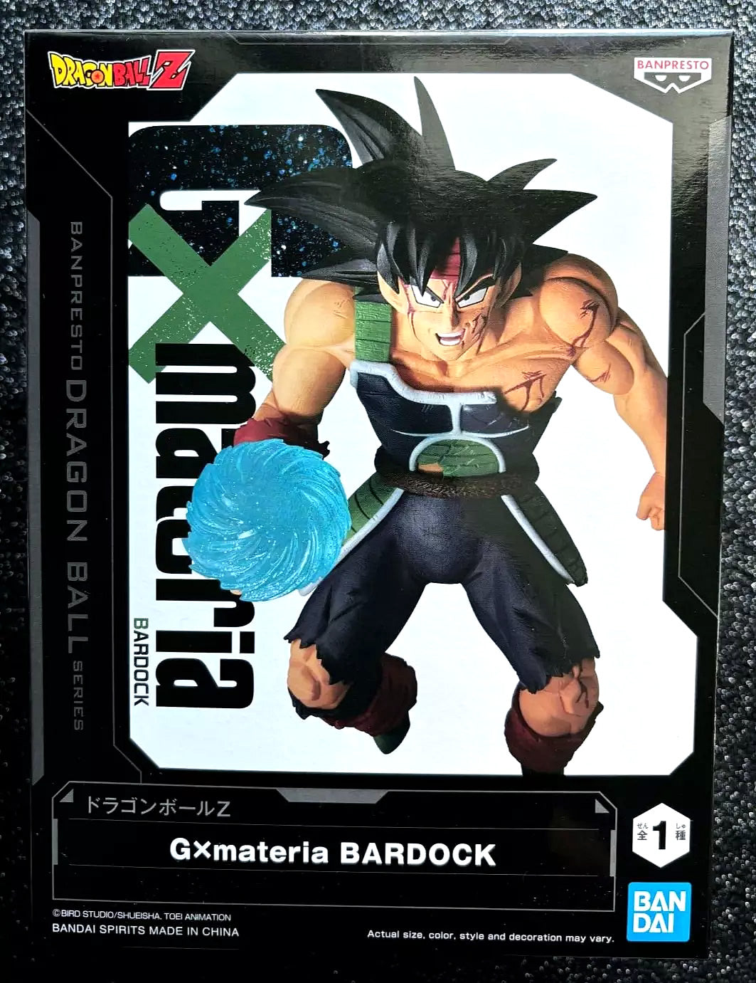 Bardock G×Materia 'Final Spirit Canon' Dragon Ball Z Figure Banpresto Bandai