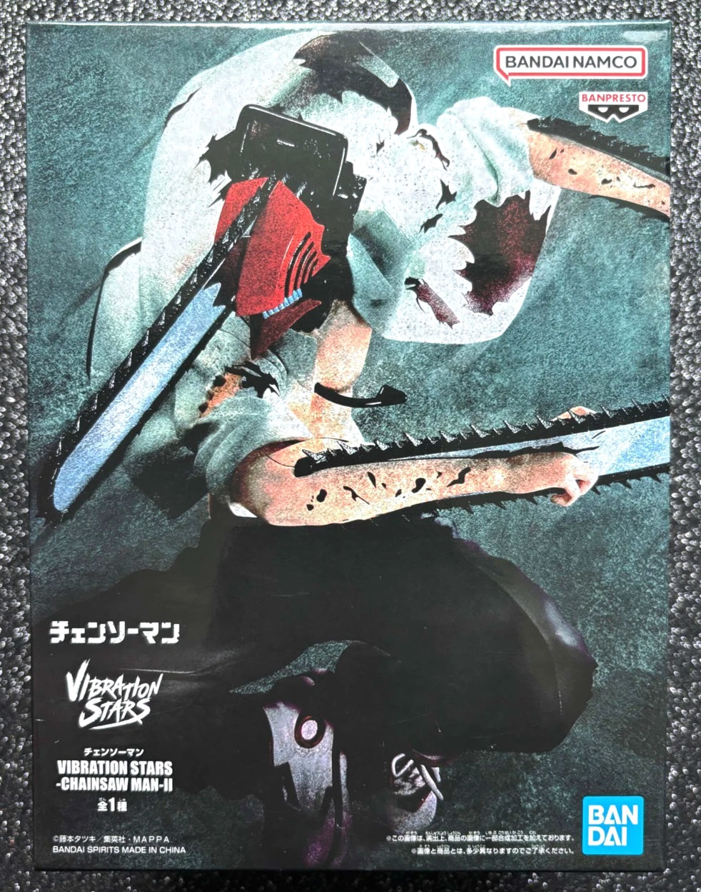 Chainsaw Man II Vibration Stars Chainsaw Man Figure Banpresto