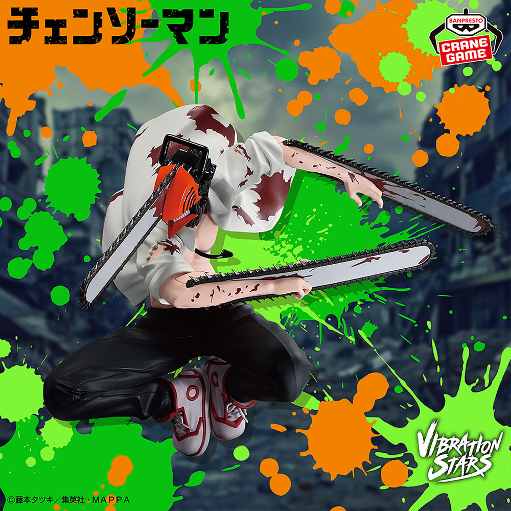Chainsaw Man II Vibration Stars Chainsaw Man Figure Banpresto Bandai