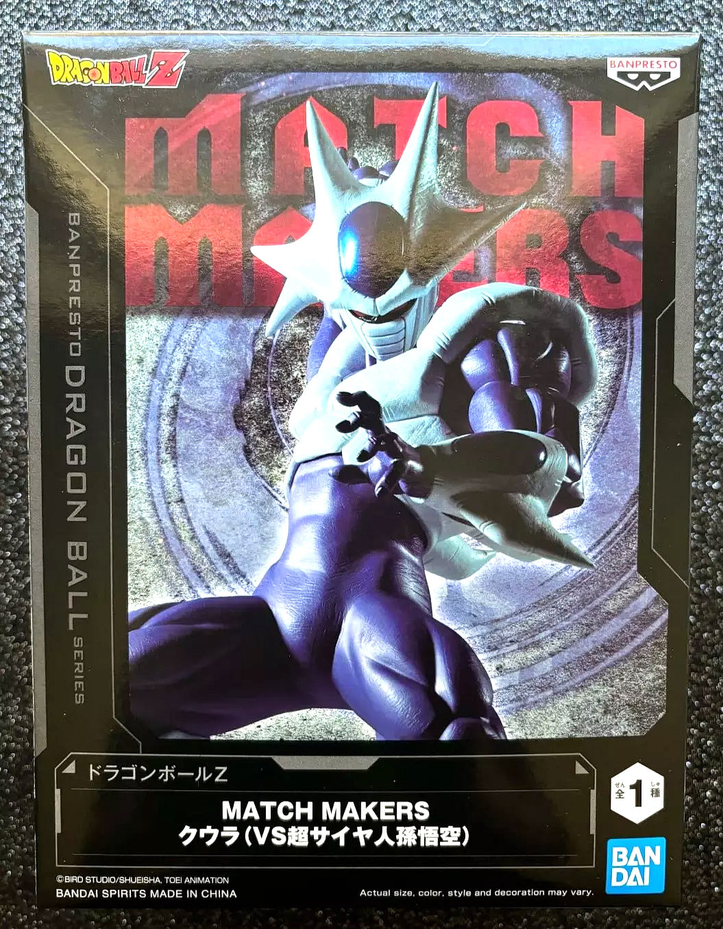 Cooler (Vs. Super Saiyan Son Goku) Match Makers Dragon Ball Z Figure Banpresto Bandai