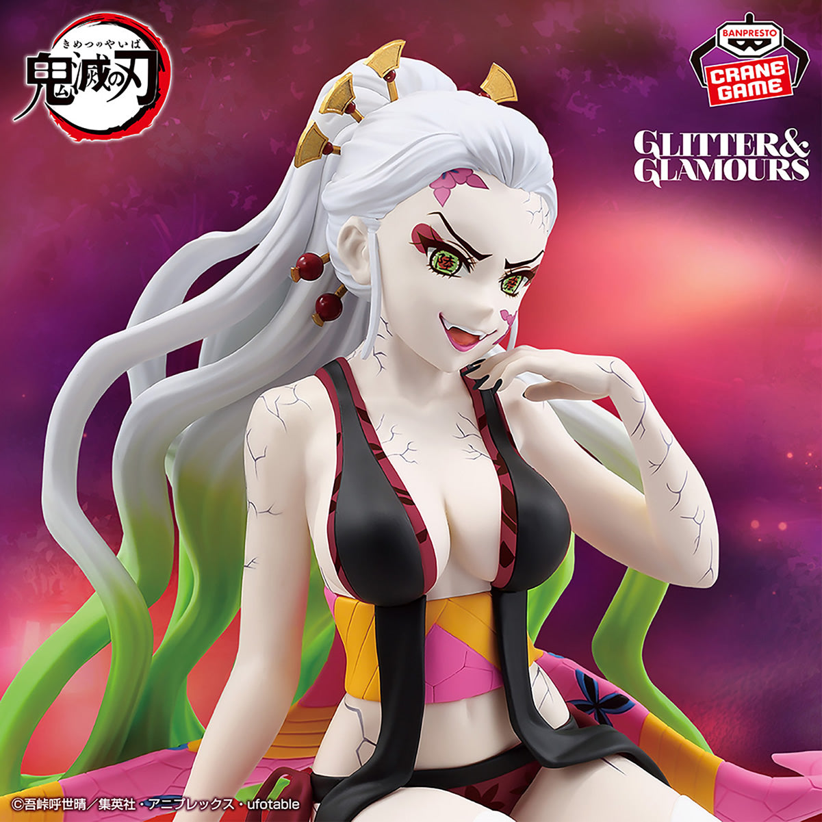 Daki Glitter & Glamours Demon Slayer Kimetsu No Yaiba Figure Banpresto Bandai