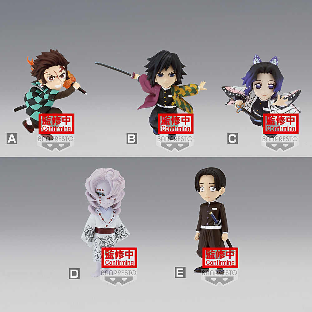 Demon Slayer WCF Vol. 4 World Collectable Mini-Figure Set Banpresto Bandai