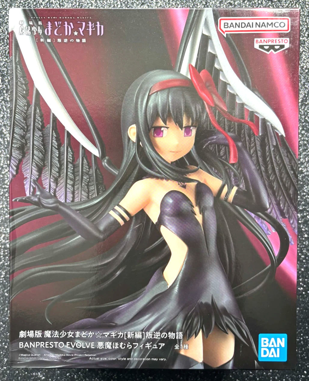 Devil Homura Puella Magi Madoka Magica The Movie Rebellion Evolve Figure Banpresto
