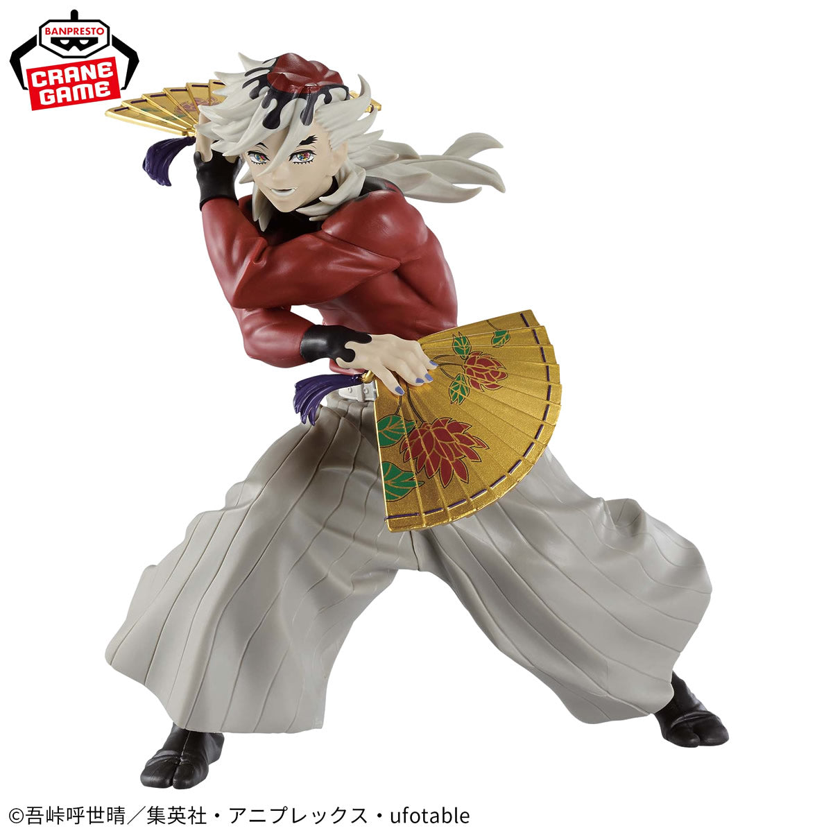 Douma Vibration Stars Demon Slayer Kimetsu no Yaiba Figure Banpresto