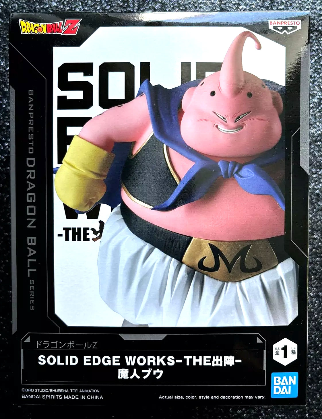 Fat Buu Solid Edge Works Majin Buu Dragon Ball Z Figure Banpresto Bandai