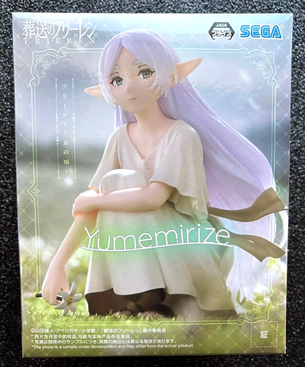 Frieren Yumemirize Figure 'In Those Days' from Frieren: Beyond Journey's End Sega