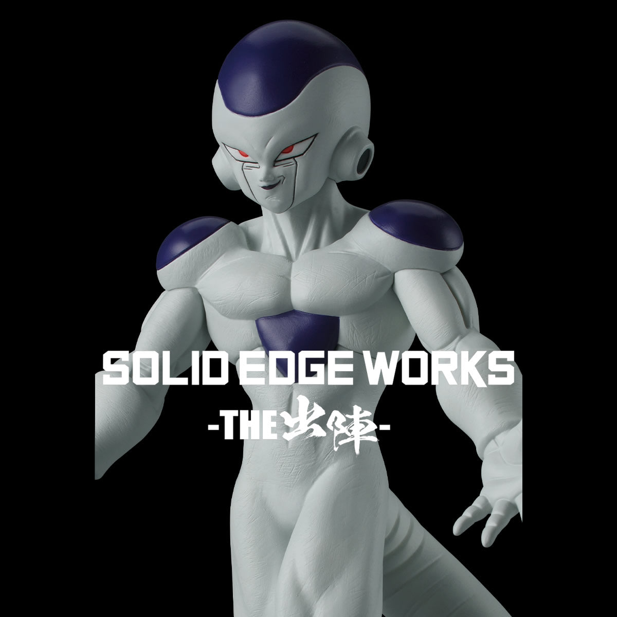 Frieza Final Form Solid Edge Works Dragon Ball Z Figure Banpresto Bandai