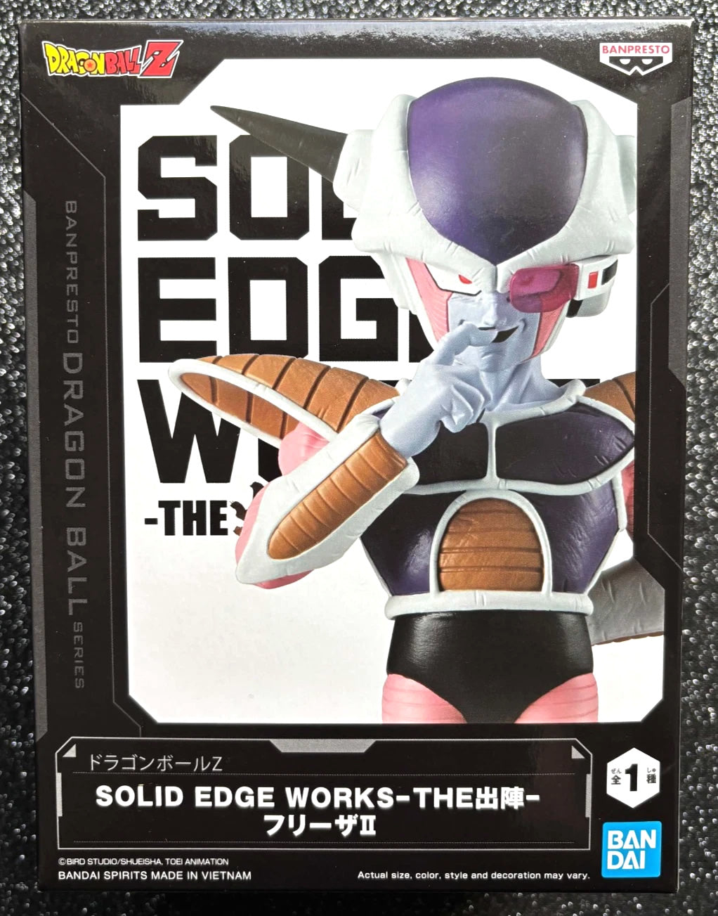 Frieza First Form Solid Edge Works II Dragon Ball Z Figure