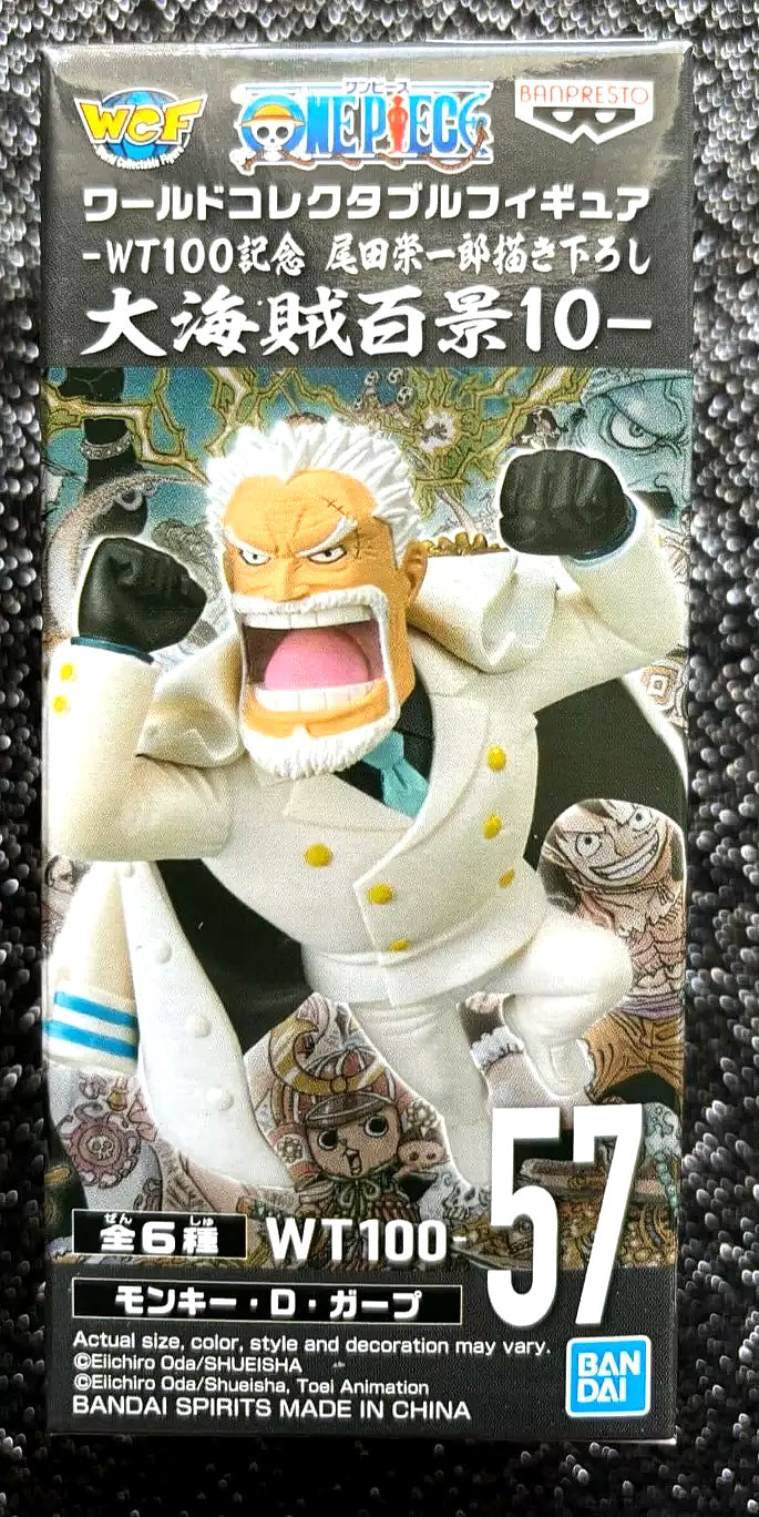 Monkey D. Garp WCF Vol. 10 World Collectable Mini-Figure (C) One Piece The Great Pirates 100 Landscapes