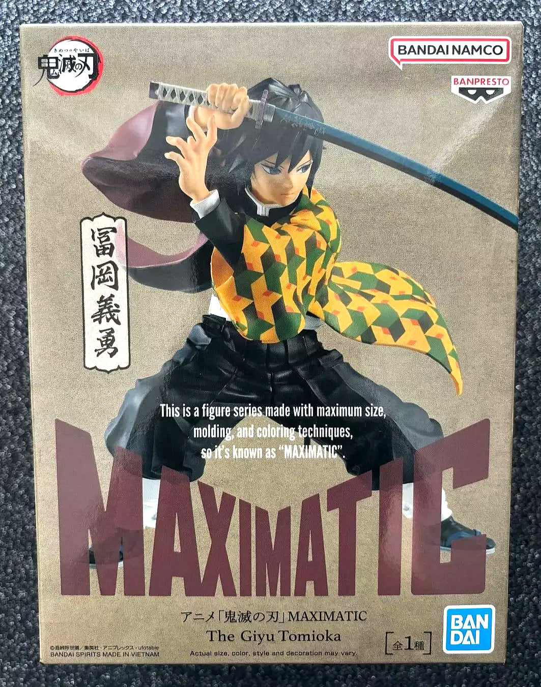 Giyu Tomioka Maximatic Demon Slayer Figure