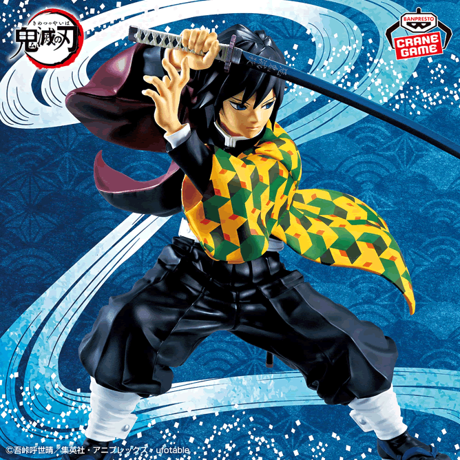 Giyu Tomioka Maximatic Demon Slayer Figure Banpresto Bandai