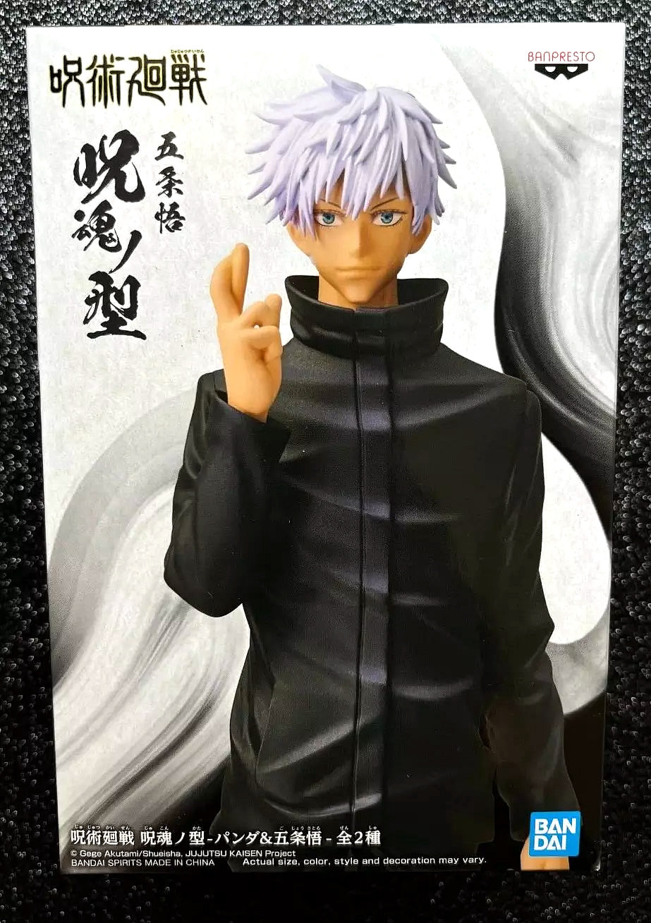 Gojo Satoru Jukon No Kata (Ver. 2) Jujutsu Kaisen Figure Banpresto Bandai