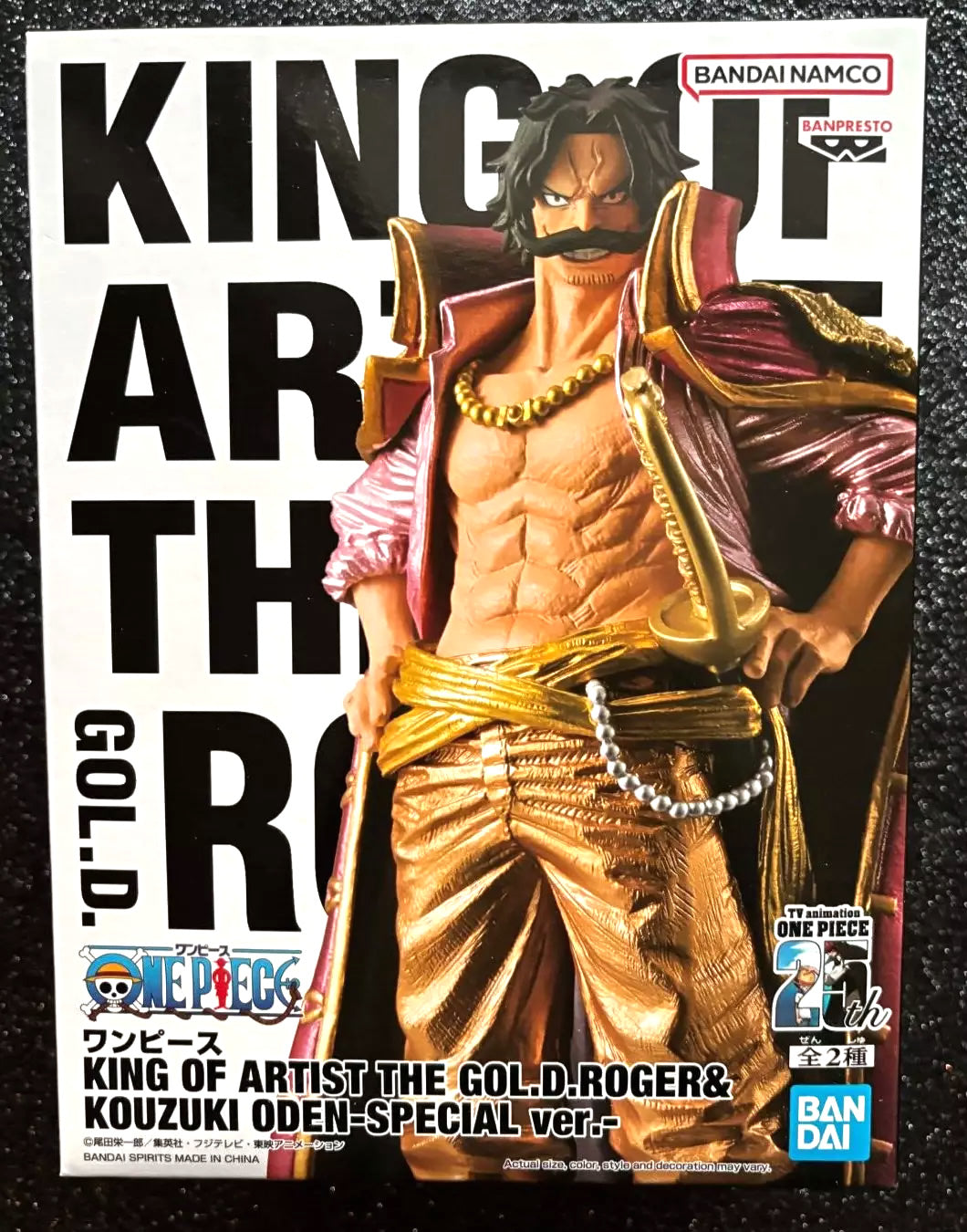 Gol D. Roger King of Artist (Special Ver.) One Piece Figure Banpresto Bandai