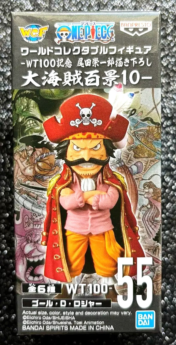 Gol D. Roger WCF Vol. 10 World Collectable Mini-Figure (A) One Piece The Great Pirates 100 Landscapes