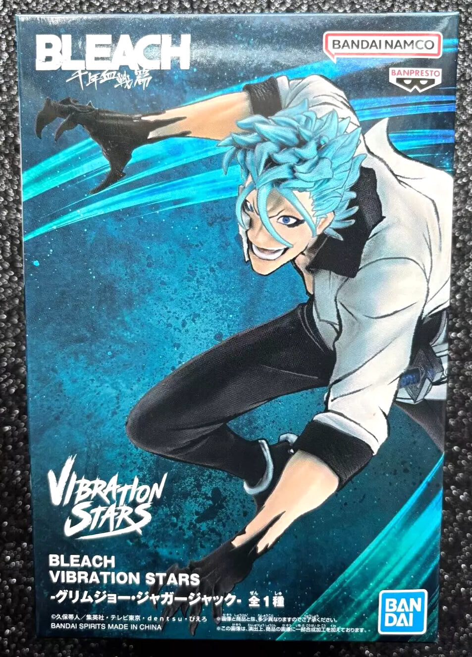 Grimmjow Jaegerjaques Vibration Stars Bleach Figure