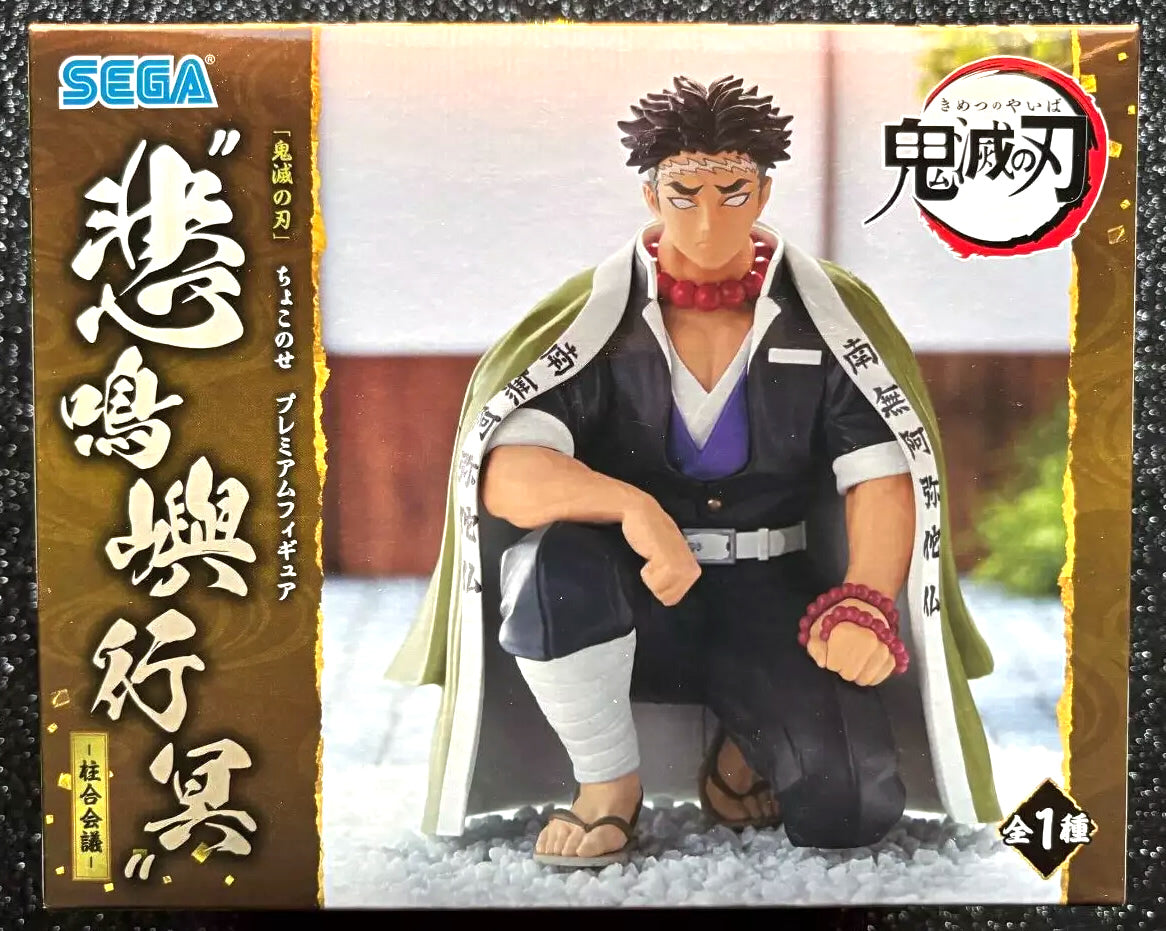Gyomei Himejima Hashira Meeting Demon Slayer Premium Perching Figure Sega Goods