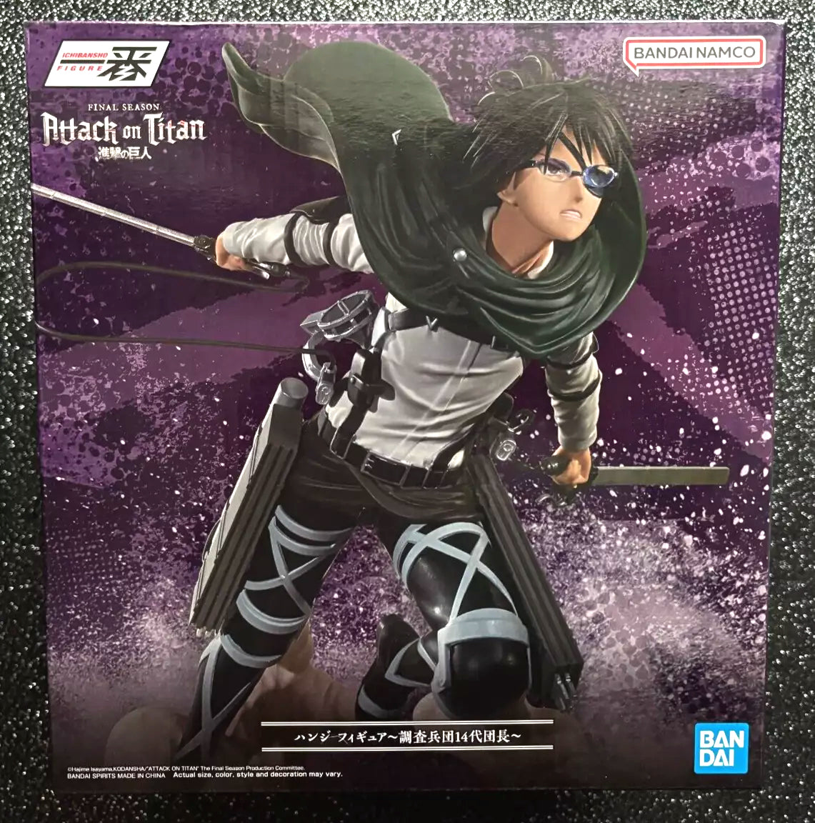 Hange Zoe (Rumbling) Ichibansho Attack on Titan Figure Bandai Spirits