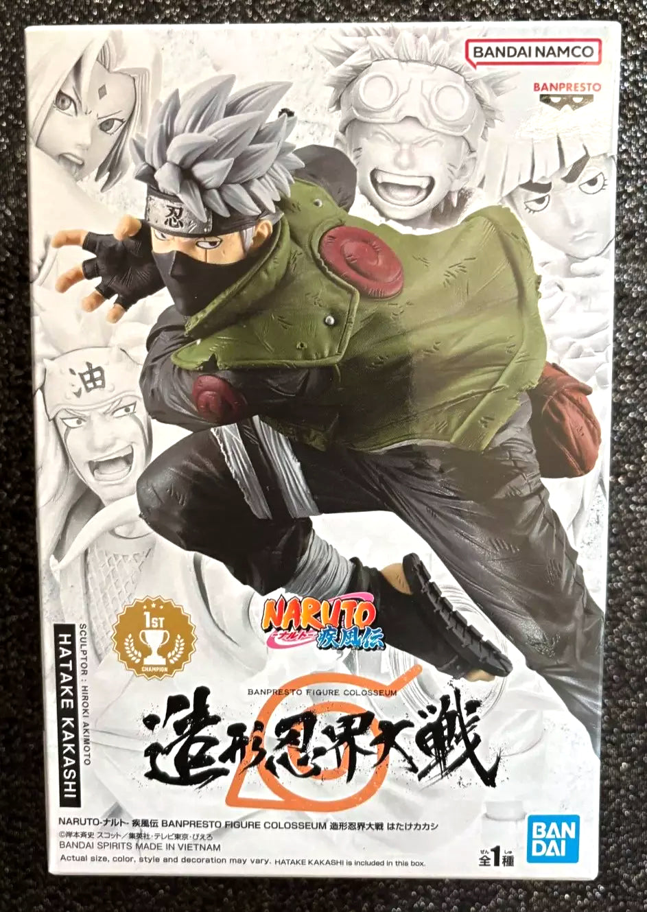 Kakashi Hatake Naruto Shippuden Colosseum Figure Banpresto Bandai