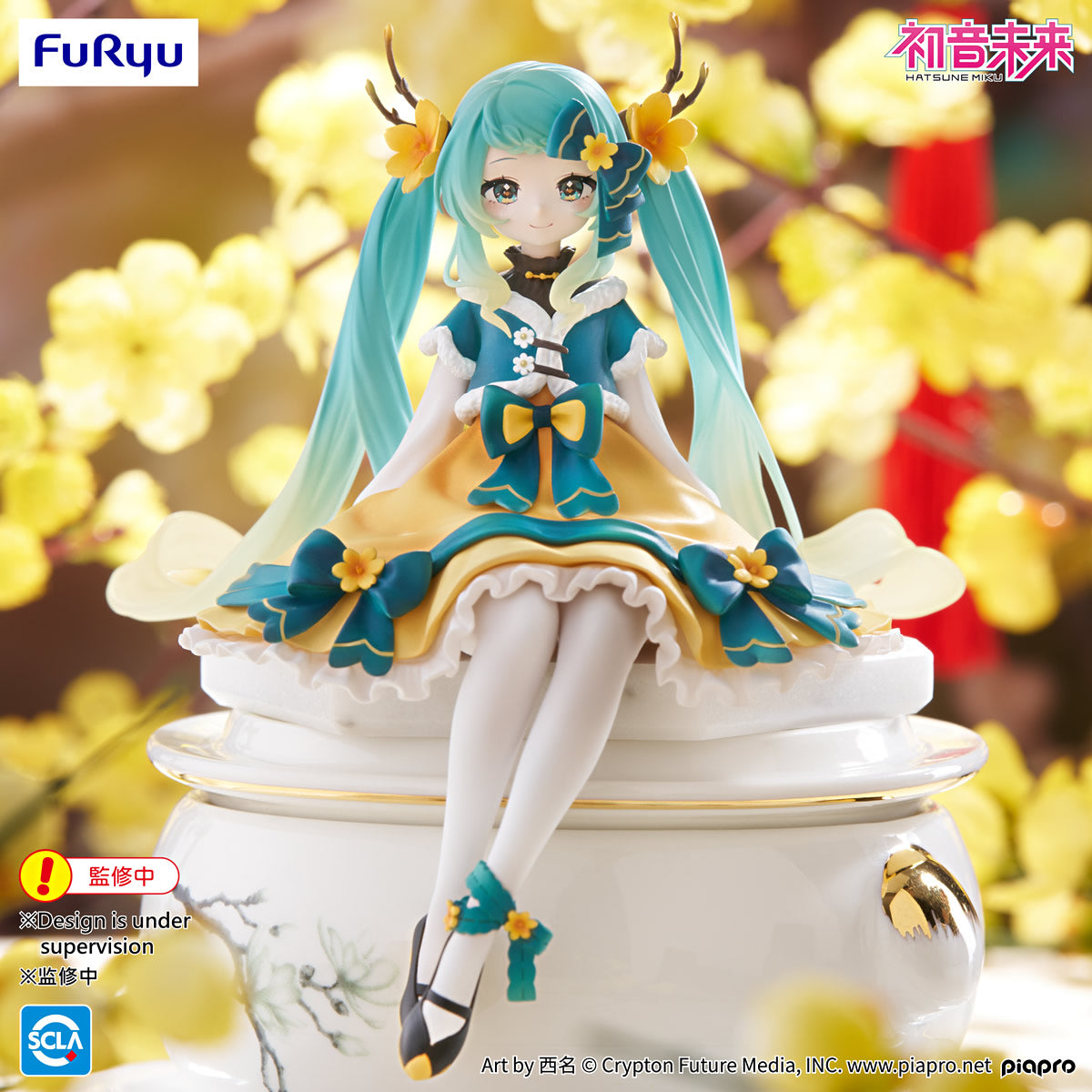 Hatsune Miku 2025 Chinese New Year Noodle Stopper Vocaloid Figure FuRyu