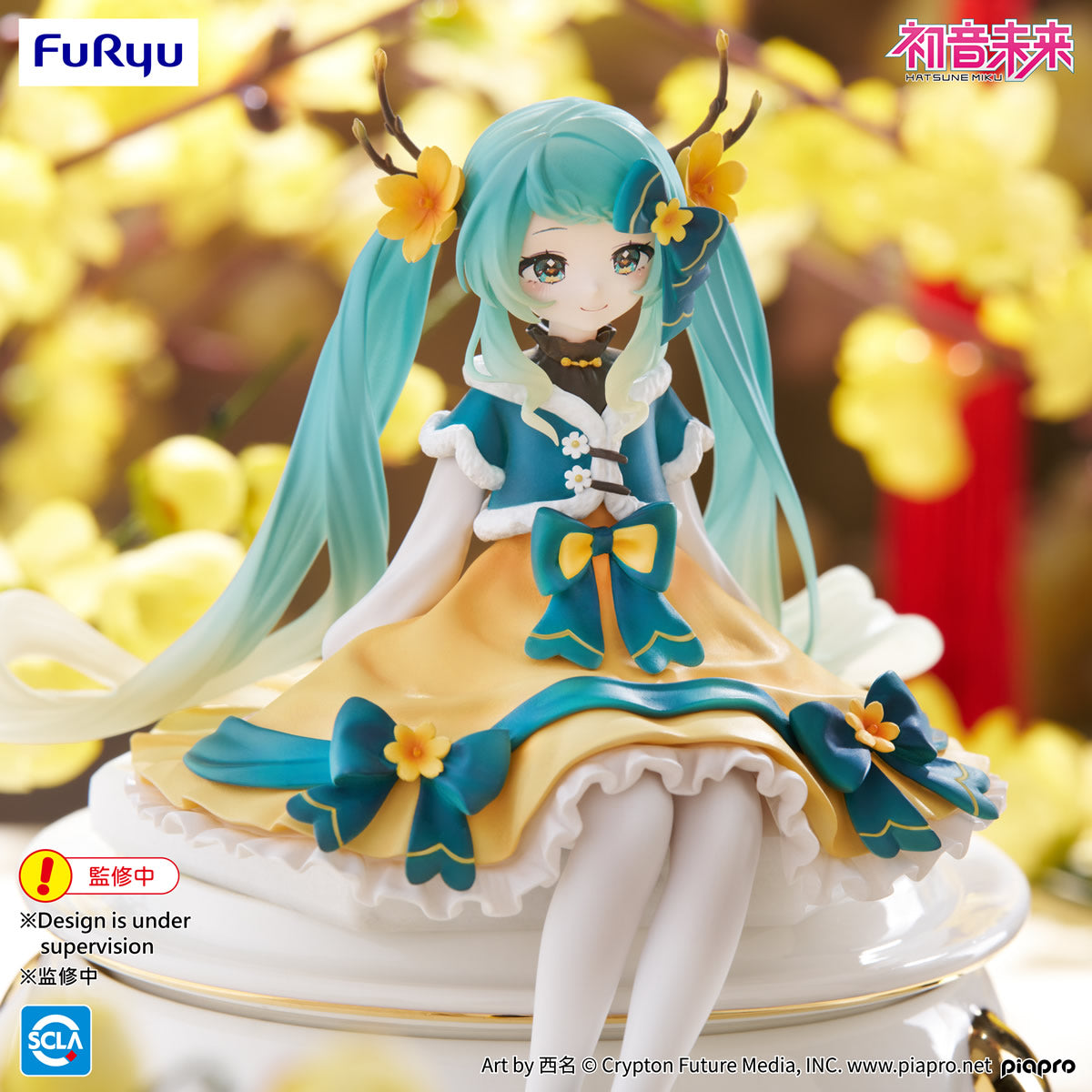 Hatsune Miku 2025 Chinese New Year Noodle Stopper Vocaloid Figure FuRyu