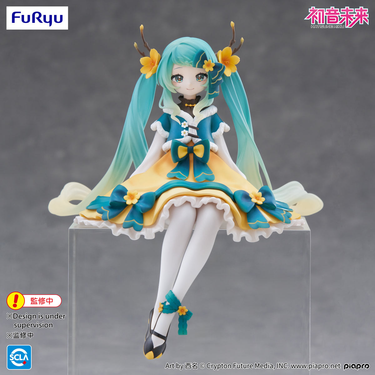 Hatsune Miku 2025 Chinese New Year Noodle Stopper Vocaloid Figure FuRyu