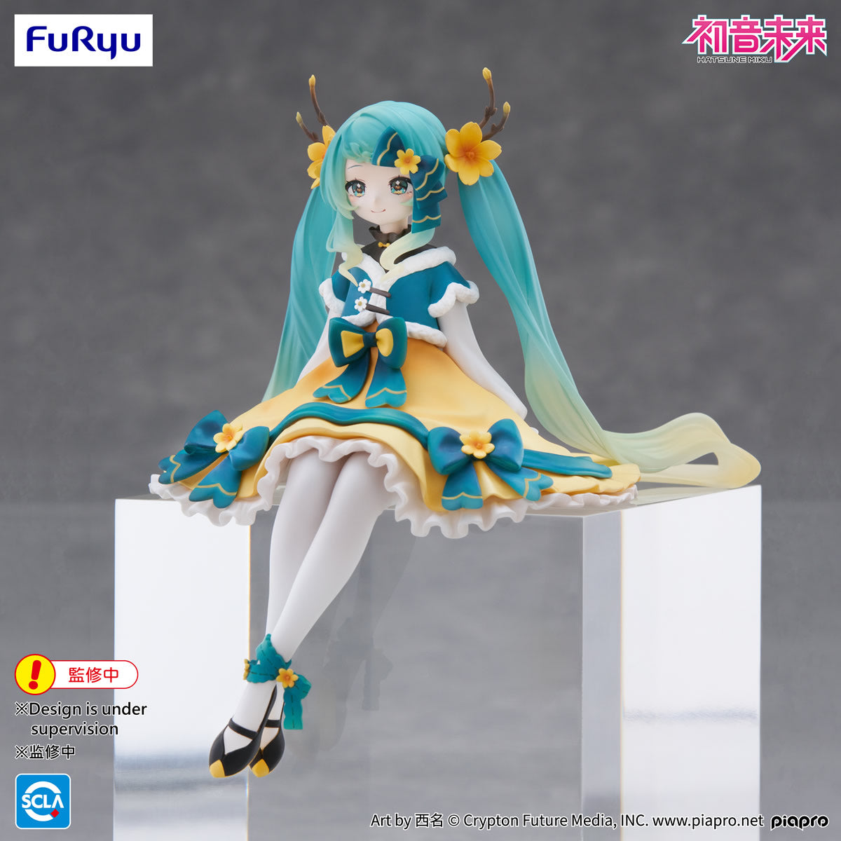 Hatsune Miku 2025 Chinese New Year Noodle Stopper Vocaloid Figure FuRyu