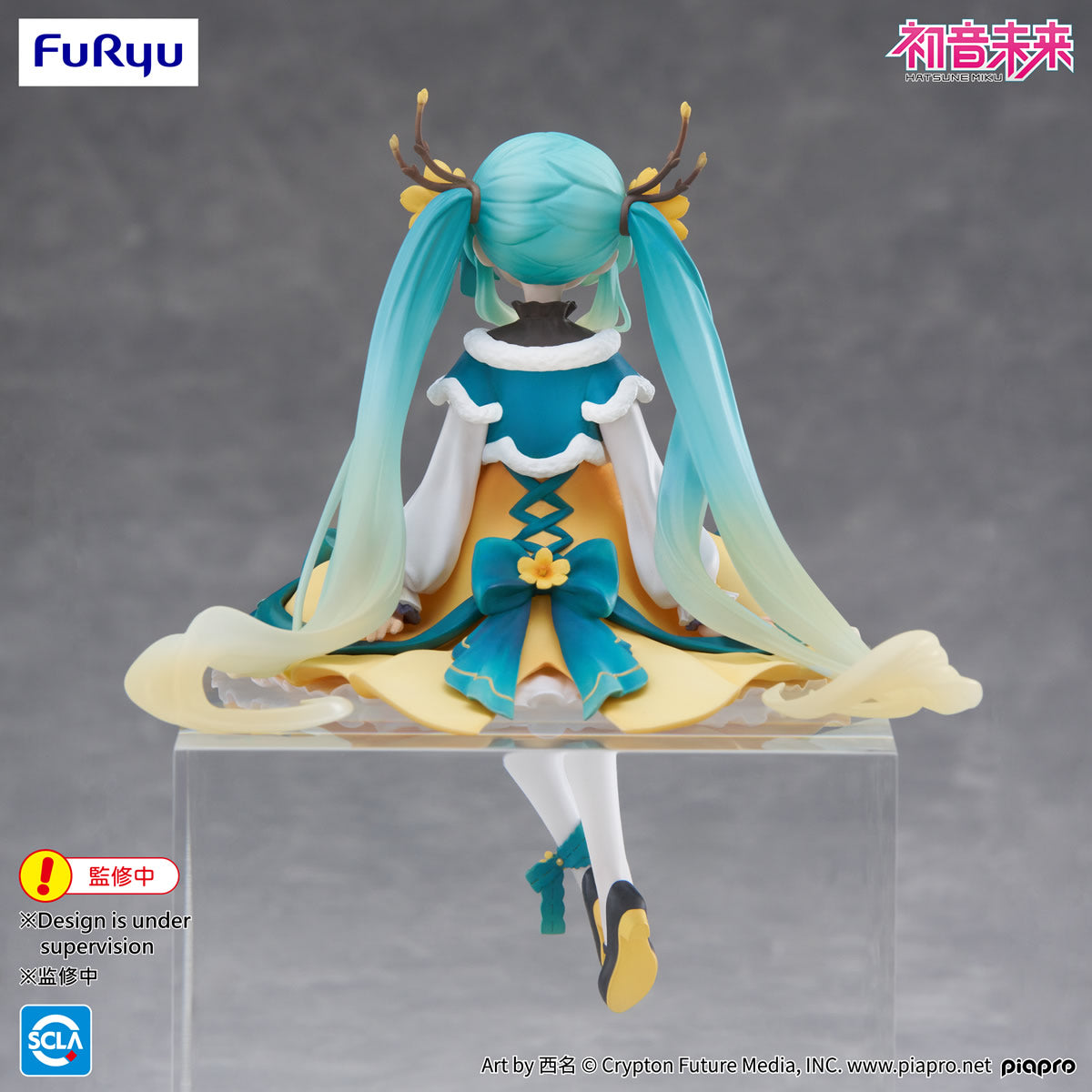 Hatsune Miku 2025 Chinese New Year Noodle Stopper Vocaloid Figure FuRyu