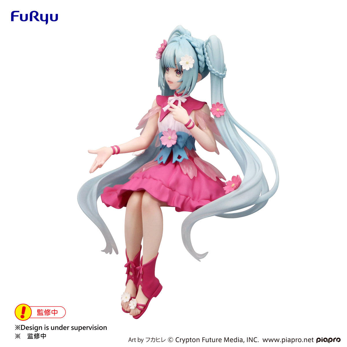 Hatsune Miku Flower Fairy Cosmos Noodle Stopper Vocaloid Figure FuRyu
