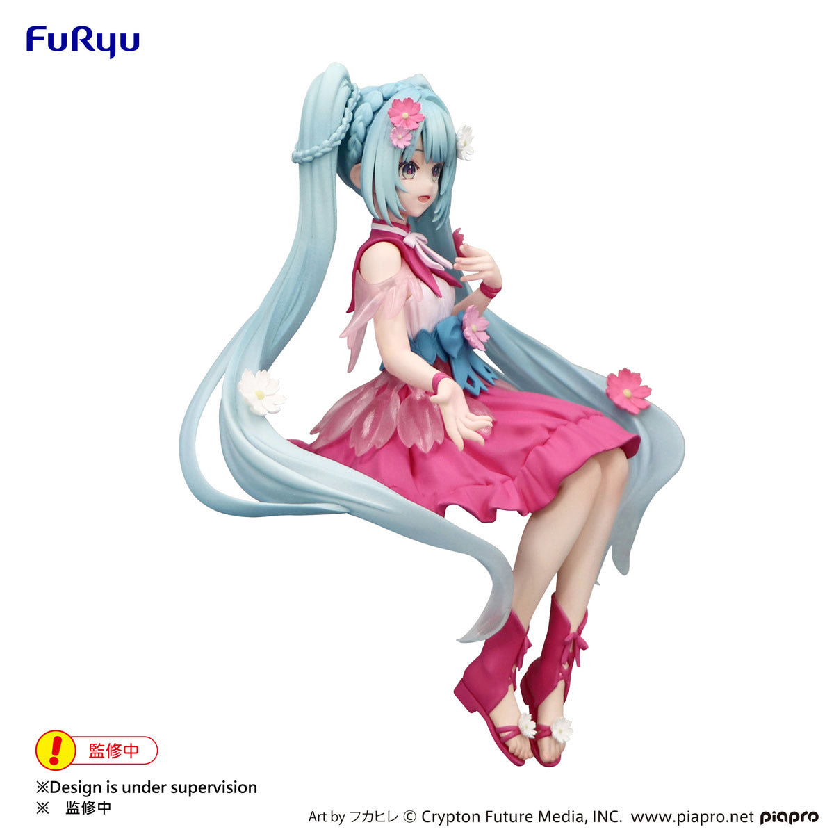 Hatsune Miku Flower Fairy Cosmos Noodle Stopper Vocaloid Figure FuRyu