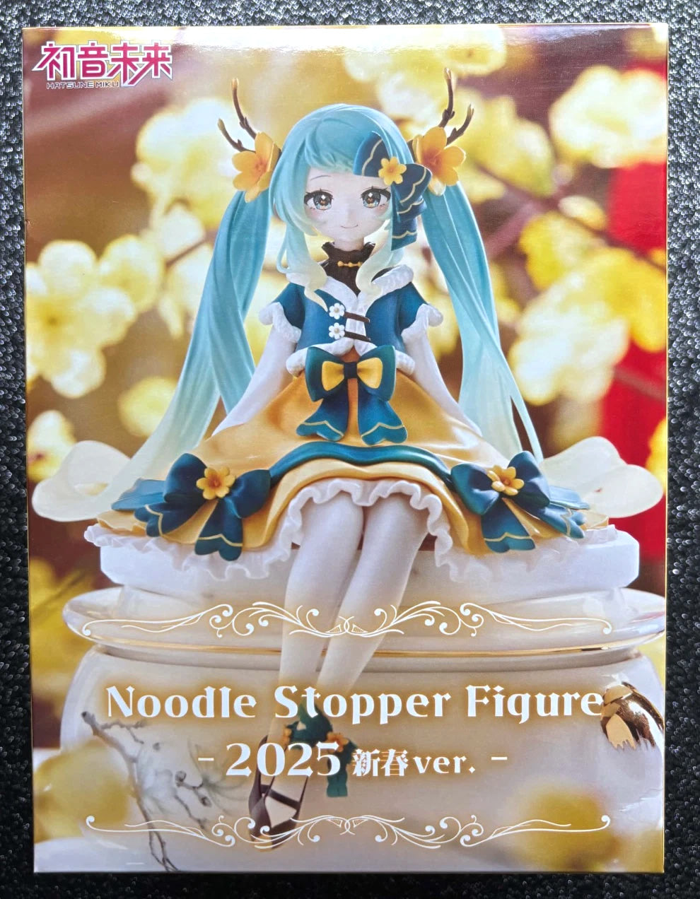 Hatsune Miku 2025 Chinese New Year Noodle Stopper Vocaloid Figure FuRyu
