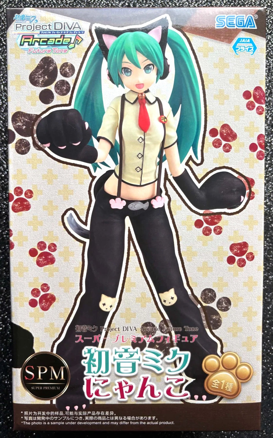 Hatsune Miku (Kitty Cat) Project DIVA Arcade Future Tone Vocaloid Figure Sega