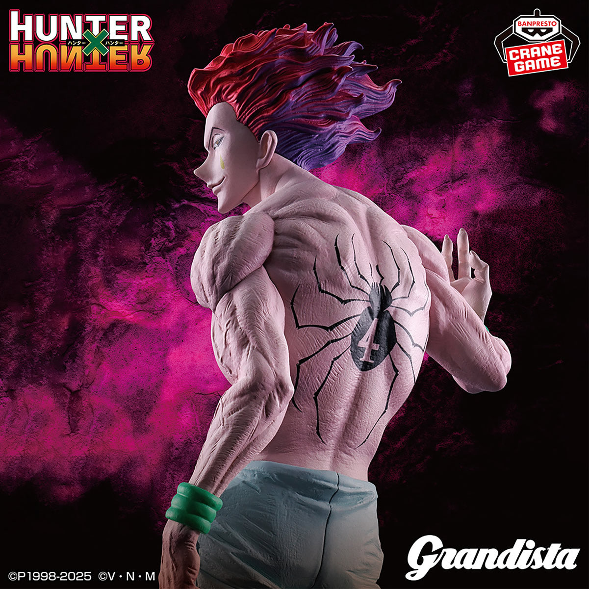 Hisoka Grandista Hunter x Hunter Figure Banpresto Bandai