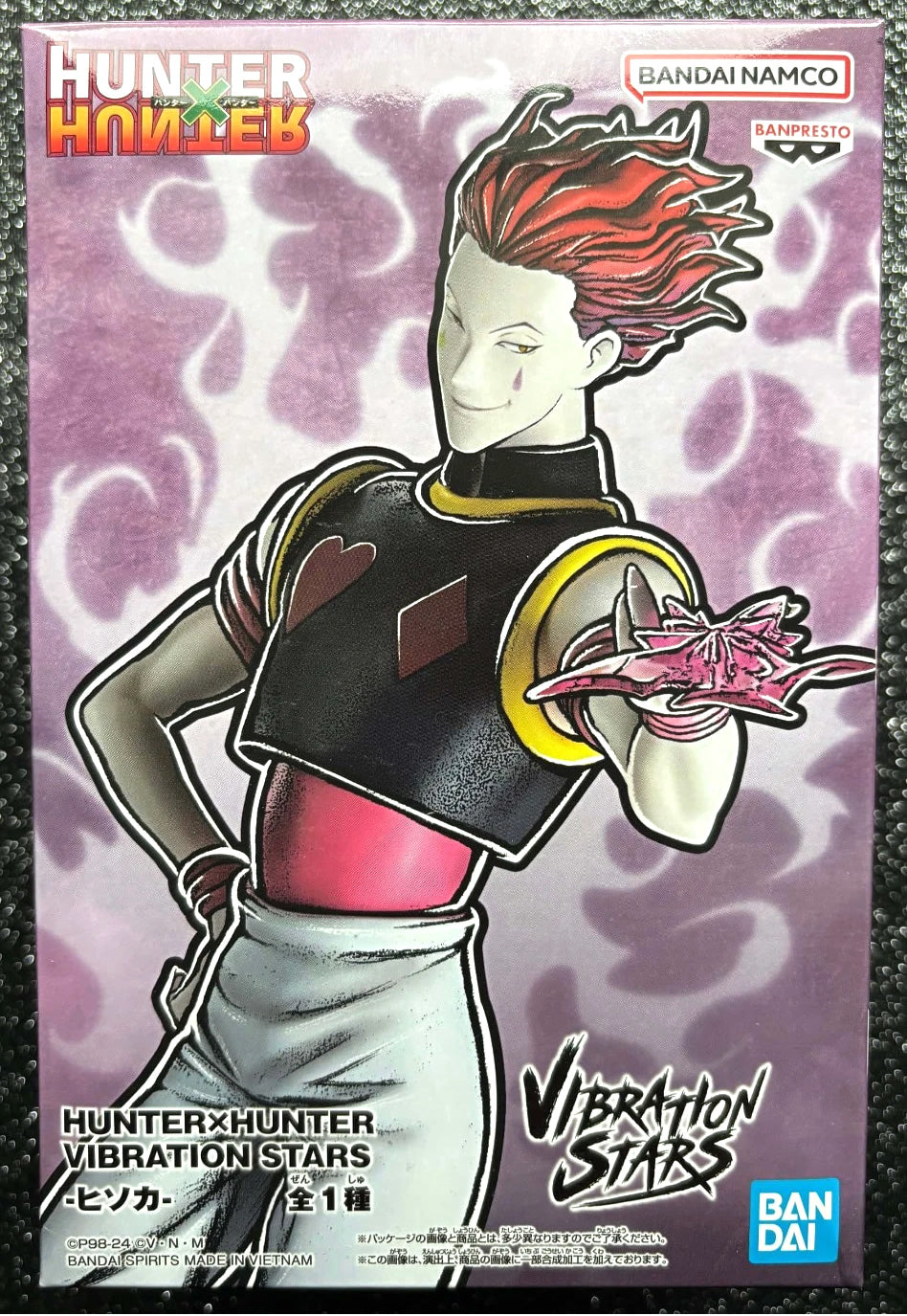 Hisoka Morow Vibration Stars Hunter x Hunter Figure Banpresto Bandai