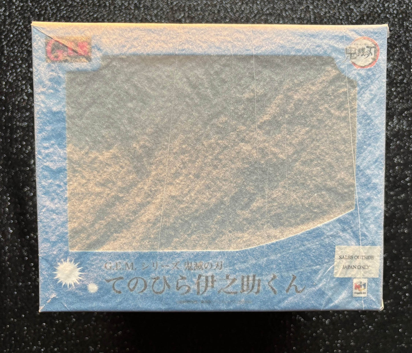 Inosuke Hashibira Palm Sized G.E.M. Series Demon Slayer Figure Megahouse