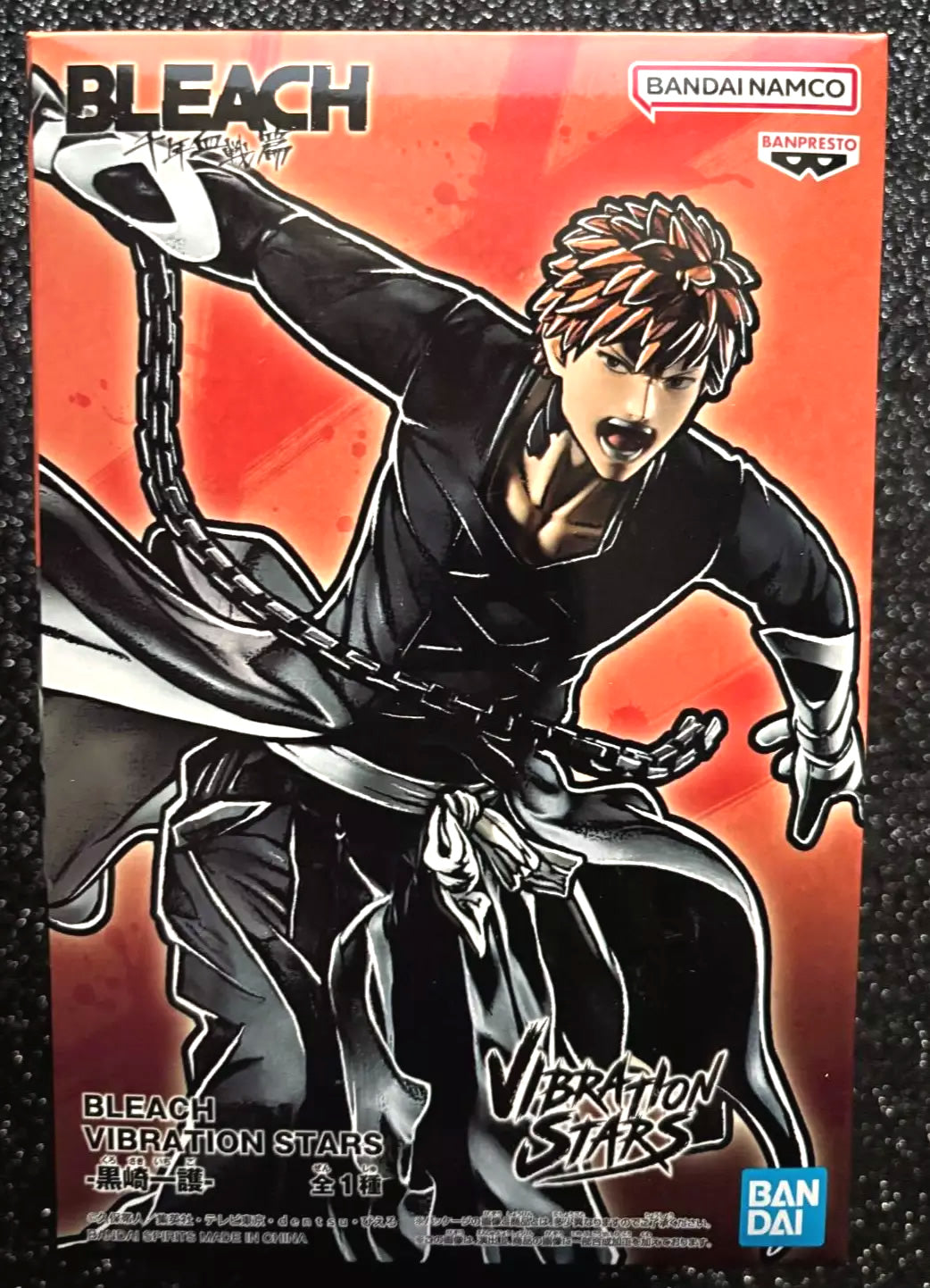 Ichigo Kurosaki Vibration Stars Bleach Figure