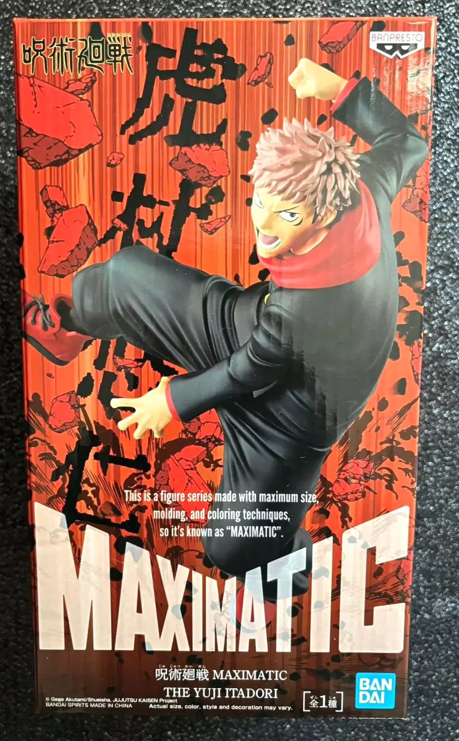 Itadori Yuji Maximatic Jujutsu Kaisen Figure Banpresto Bandai