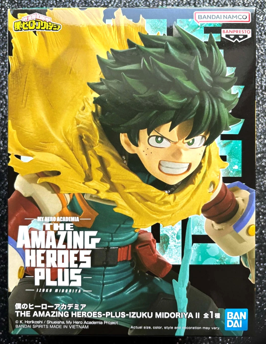 Izuku Midoriya II The Amazing Heroes Plus 'Deku' My Hero Academia Figure Banpresto