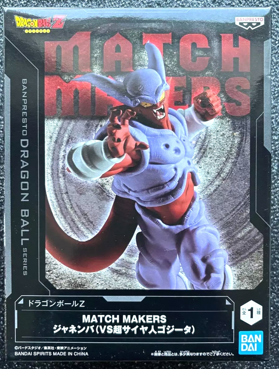 Janemba (Vs. Super Saiyan Gogeta) Match Makers Dragon Ball Z Figure Banpresto Bandai