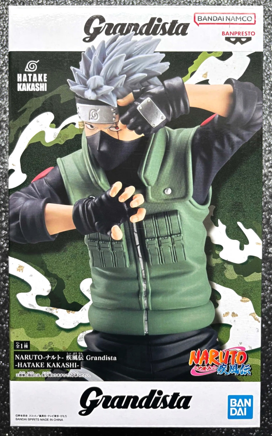 Kakashi Hatake Grandista One Piece Figure Banpresto Bandai