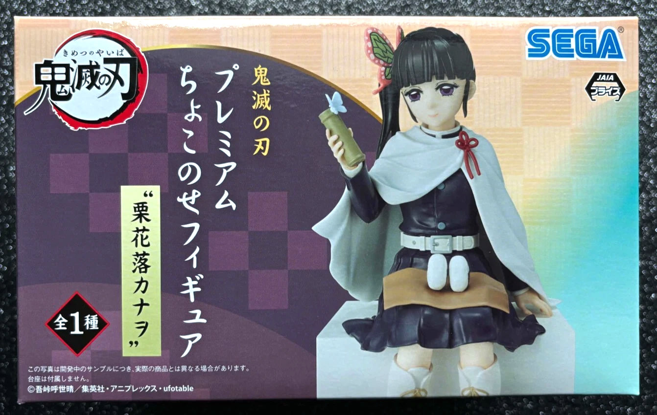 Kanao Tsuyuri Premium Perching Demon Slayer Kimetsu No Yaiba Figure Sega
