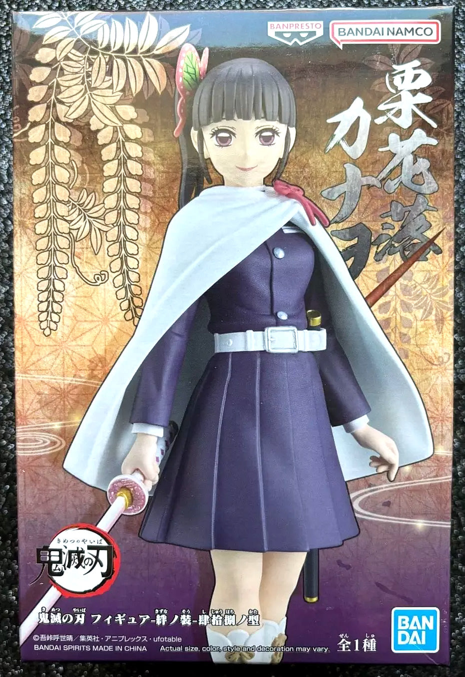 Kanao Tsuyuri Vol. 48 Demon Slayer Kimetsu No Yaiba Figure Banpresto Bandai